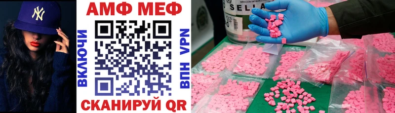 Amphetamine 97% Павловский Посад