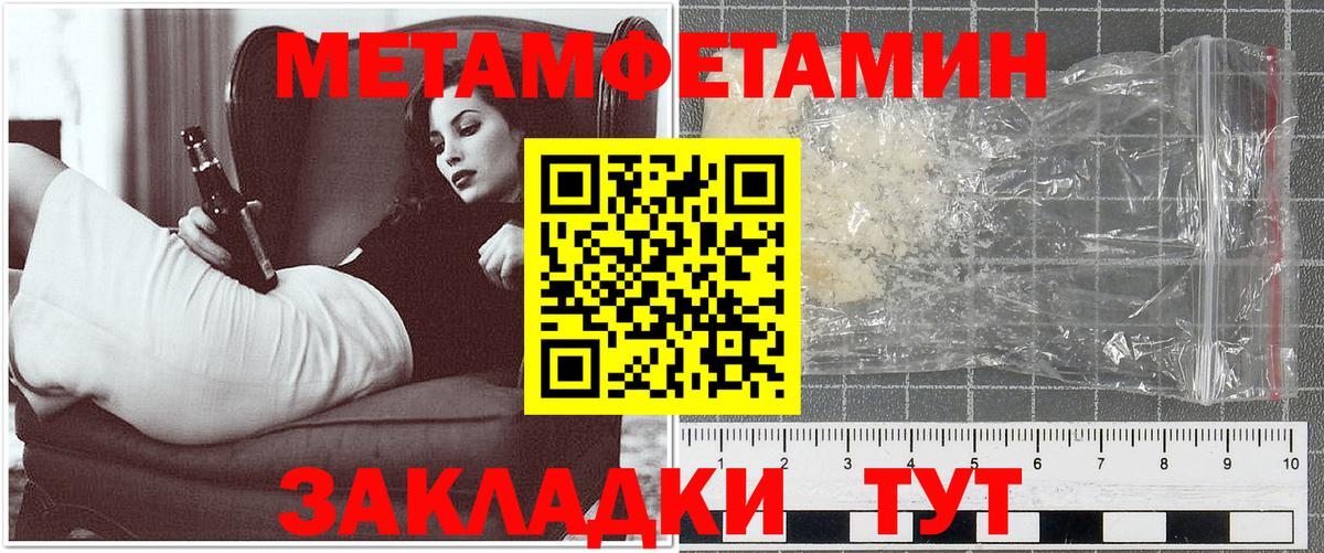 Амфетамин 98% Павловский Посад