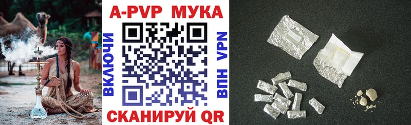 Альфа ПВП мука Павловский Посад