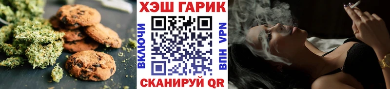 Cannafood марихуана  Павловский Посад 