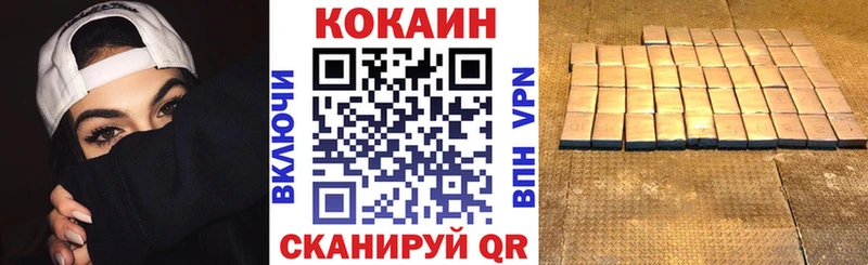 Cocaine Перу  где продают наркотики  hydra ССЫЛКА  Павловский Посад 