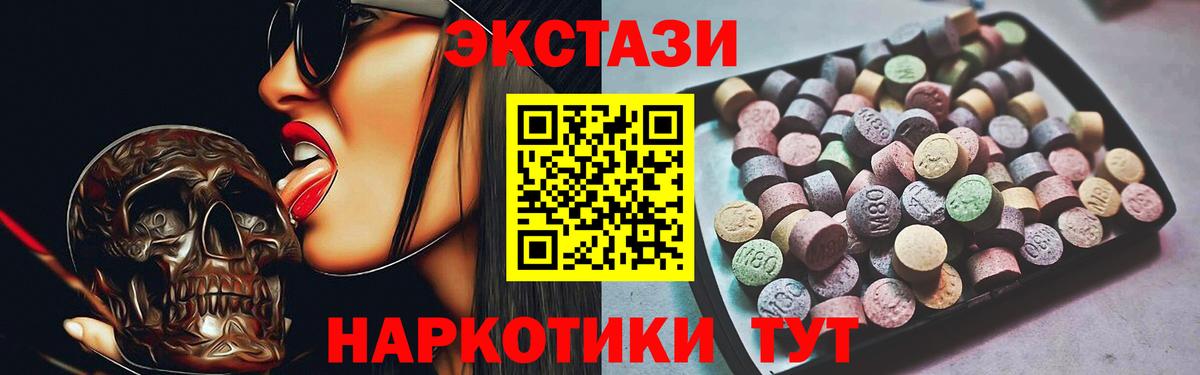 Экстази Дубай Павловский Посад