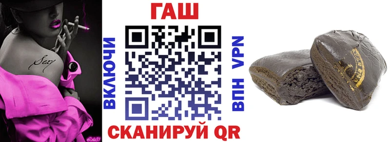 Гашиш 40% ТГК Павловский Посад
