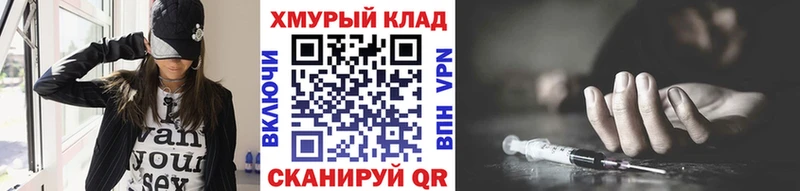 Героин гречка Павловский Посад