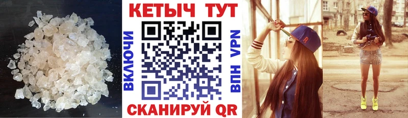 КЕТАМИН VHQ  Павловский Посад 