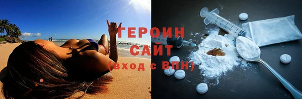 спиды Алексин
