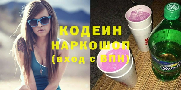 спиды Алексин
