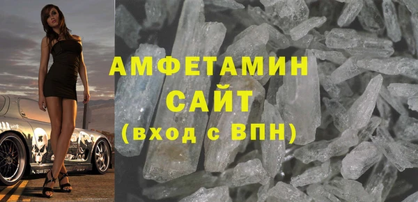 спиды Алексин