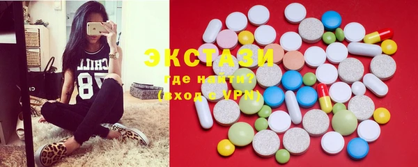 спиды Алексин