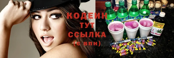первитин Абаза