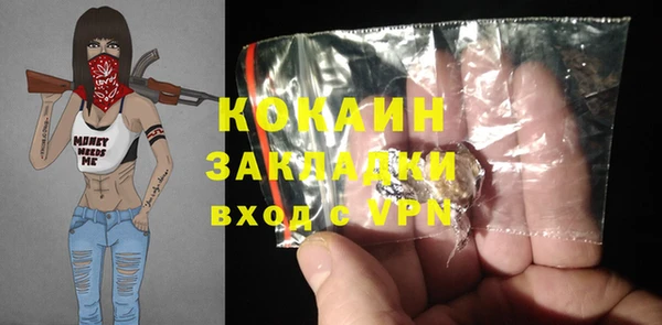 кокаин перу Алзамай