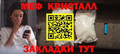 первитин Донецк