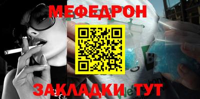 метамфетамин Тверь
