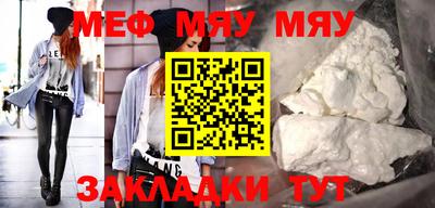 первитин Донецк