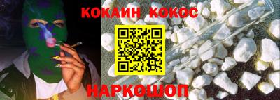 ешки Донской