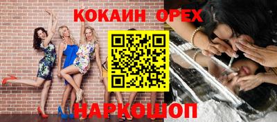 ешки Донской