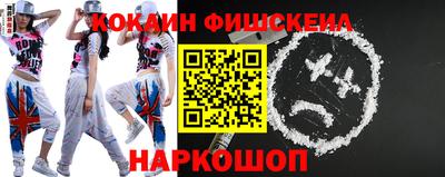 меф Дубна