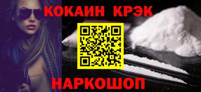 меф Дубна