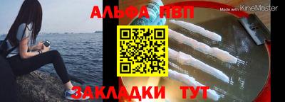 первитин Донецк
