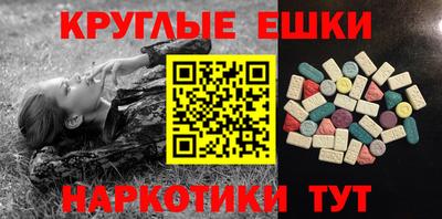 гашишное масло Тара