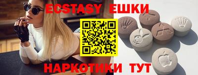 первитин Донецк
