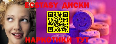 первитин Донецк