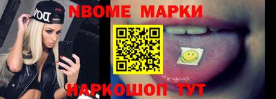 первитин Донецк