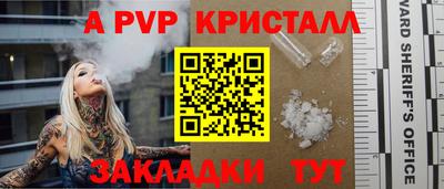 ешки Донской