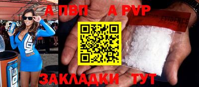 меф Дубна