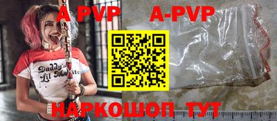 первитин Донецк
