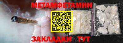 мефедрон мука Татарск