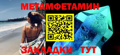 меф Дубна