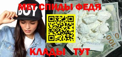 меф Дубна
