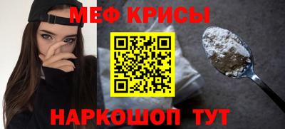 первитин Донецк
