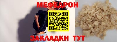 первитин Донецк