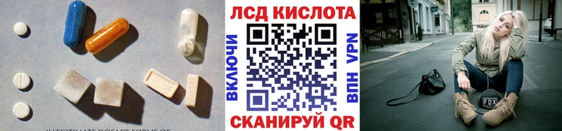 blacksprut онион  Павловский Посад  Лсд 25 экстази ecstasy 