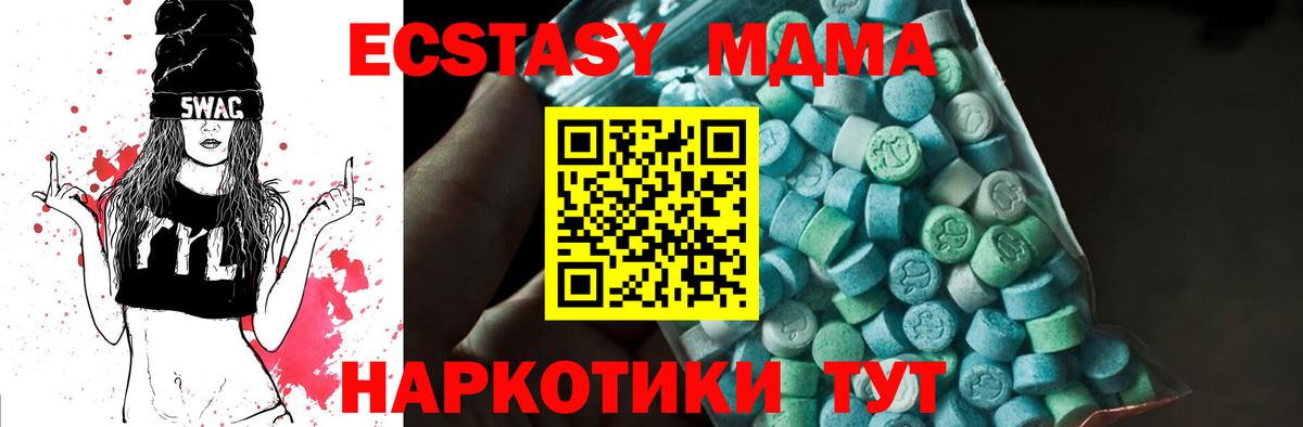 Codein Павловский Посад