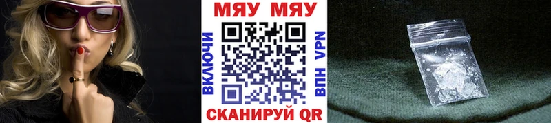 МЯУ-МЯУ 4 MMC  где продают наркотики  Павловский Посад 