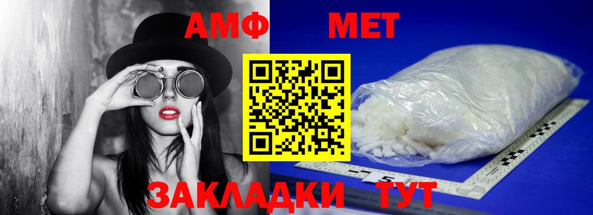 АМФЕТАМИН кристаллы  ТГК  НБОМе  Меф кристаллы  ГАШ  Павловский Посад  Вход с VPN  МЕТАМФЕТАМИН 
