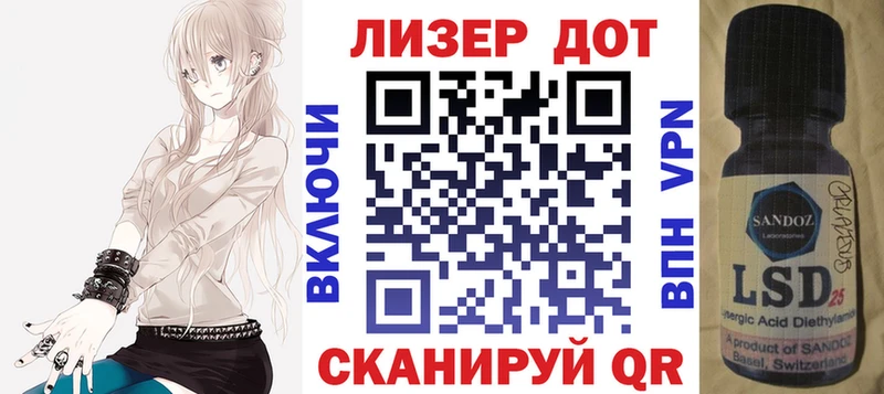 Марки 25I-NBOMe 1,8мг  мега рабочий сайт  Павловский Посад 