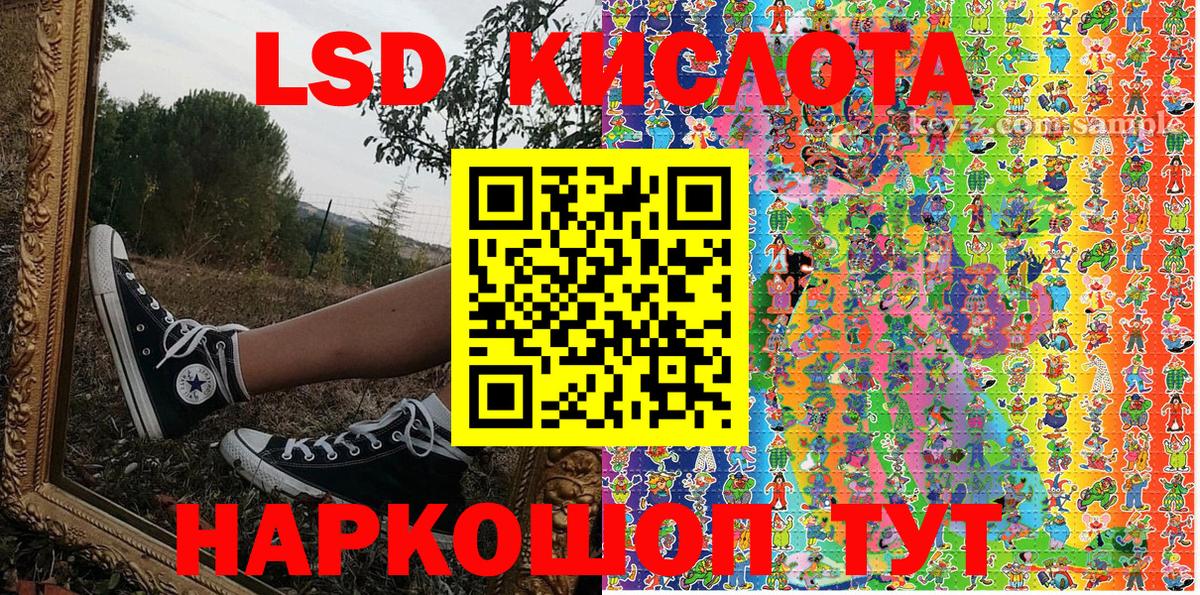 Марки 25I-NBOMe 1,8мг Павловский Посад
