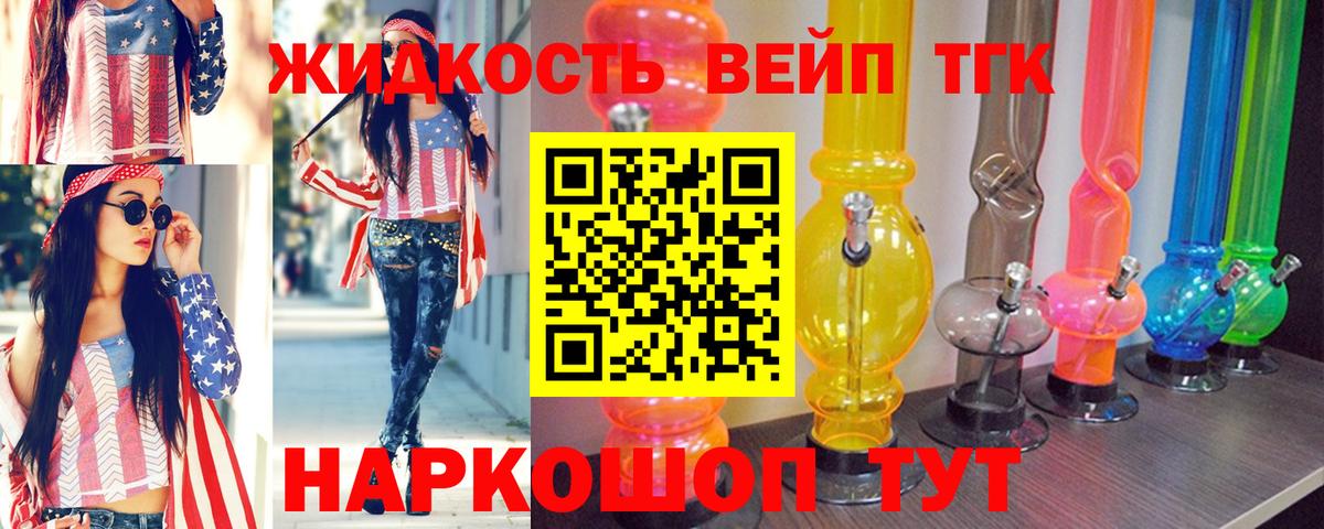 Павловский Посад  Дистиллят ТГК THC oil  где можно купить   Вход с VPN 