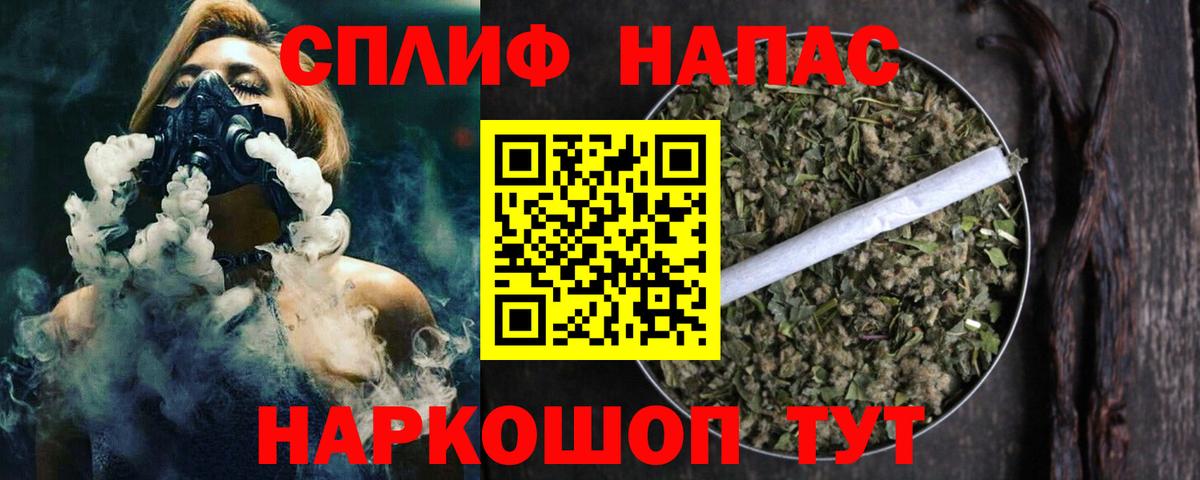 Шишки марихуана MAZAR Павловский Посад