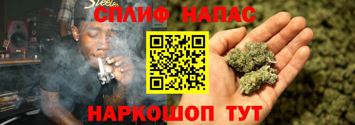 Павловский Посад  Бошки Шишки White Widow  Вход с VPN  Бошки марихуана тримм 